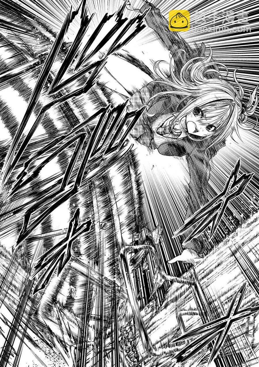 見面5秒開始戰鬥 - 70 陷阱×陷阱 - 2