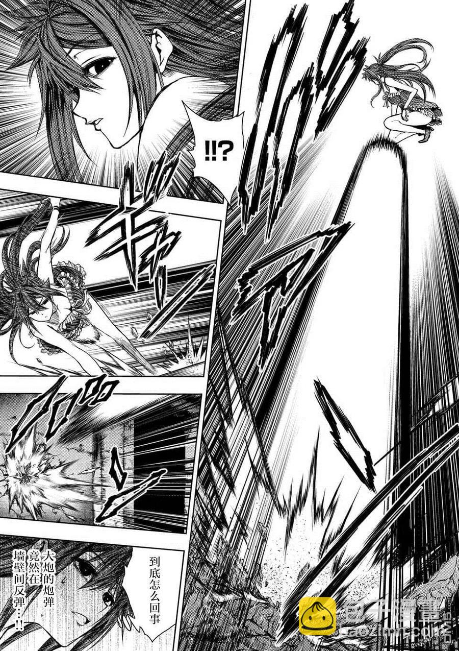 見面5秒開始戰鬥 - 74 JOKER - 5