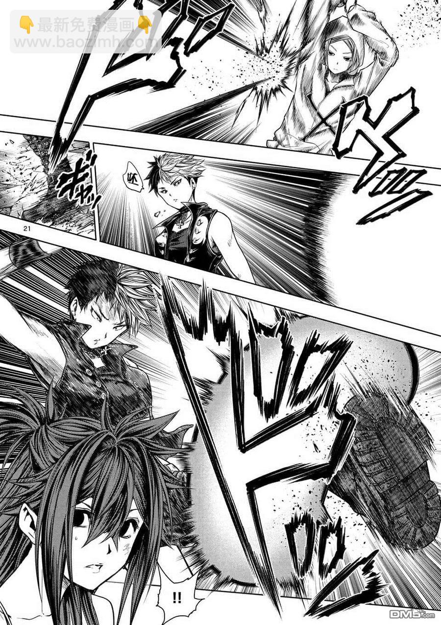 見面5秒開始戰鬥 - 74 JOKER - 5