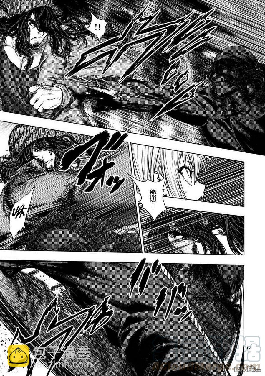 見面5秒開始戰鬥 - 78 泄露 - 4