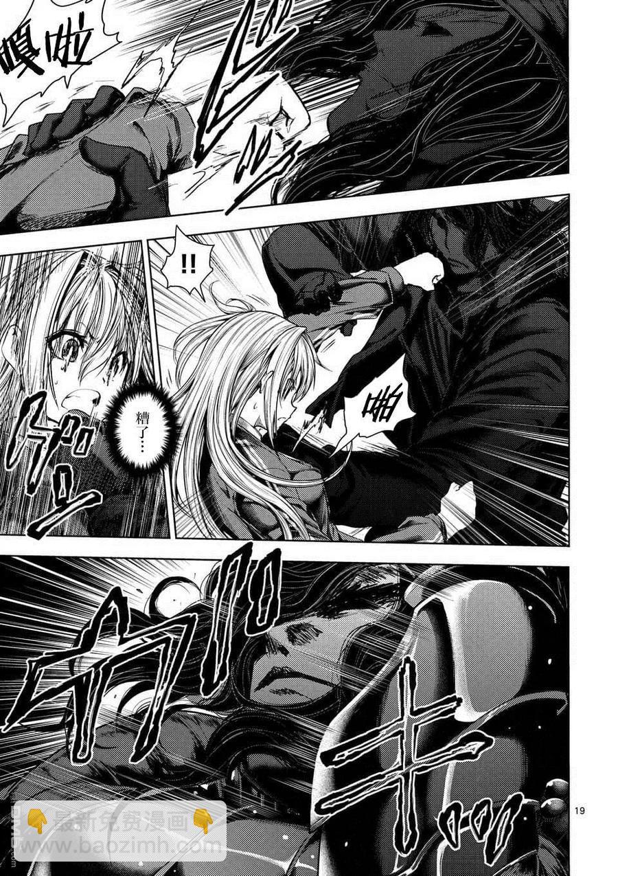 見面5秒開始戰鬥 - 78 泄露 - 6