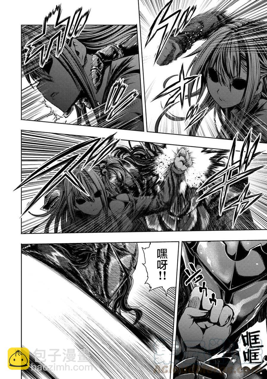 見面5秒開始戰鬥 - 82 不速之客 - 5