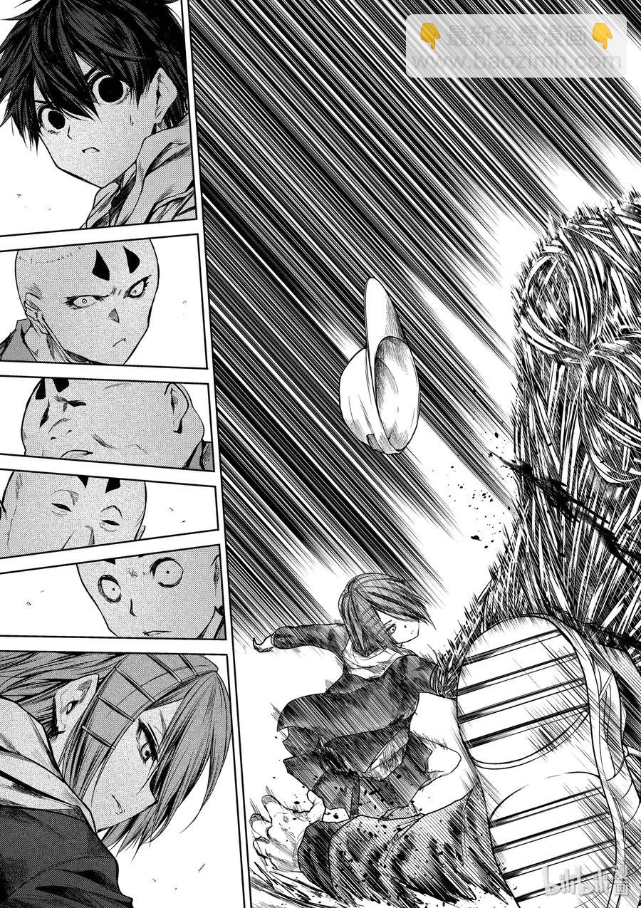 見面5秒開始戰鬥 - 84 系統錯誤 - 2