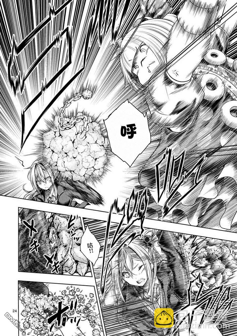 見面5秒開始戰鬥 - 86 詢求心法 - 5