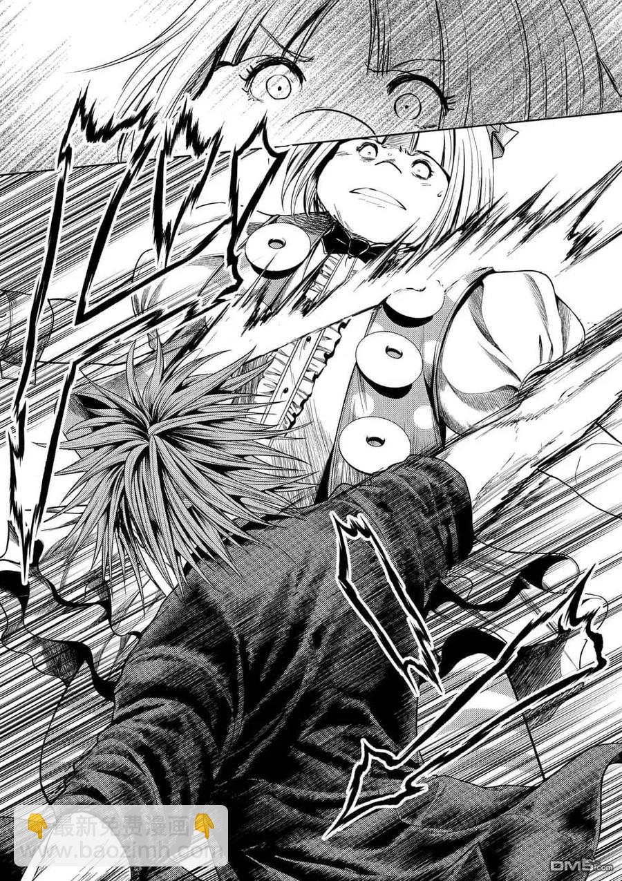 見面5秒開始戰鬥 - 88 劍刃的引導 - 5