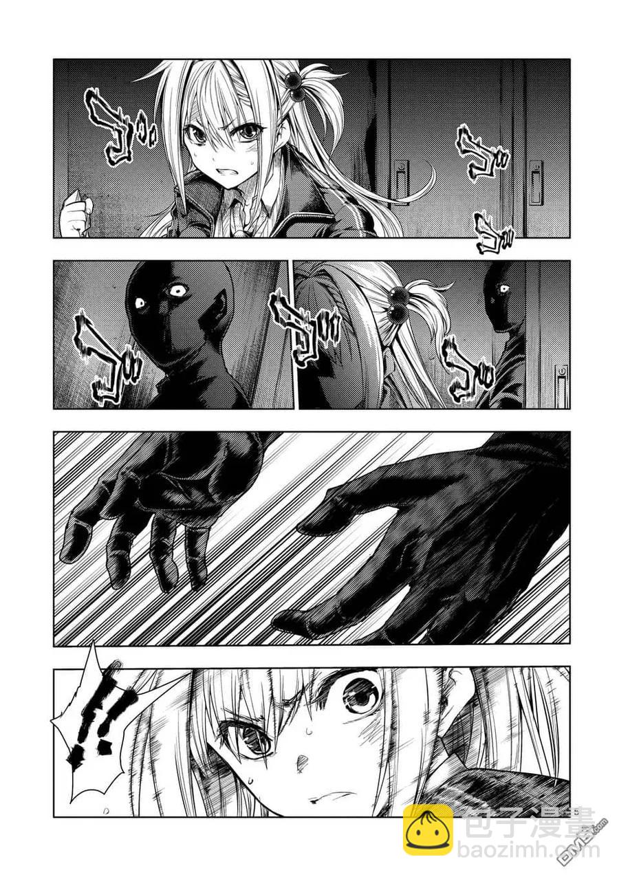 見面5秒開始戰鬥 - 92 想見你 - 1