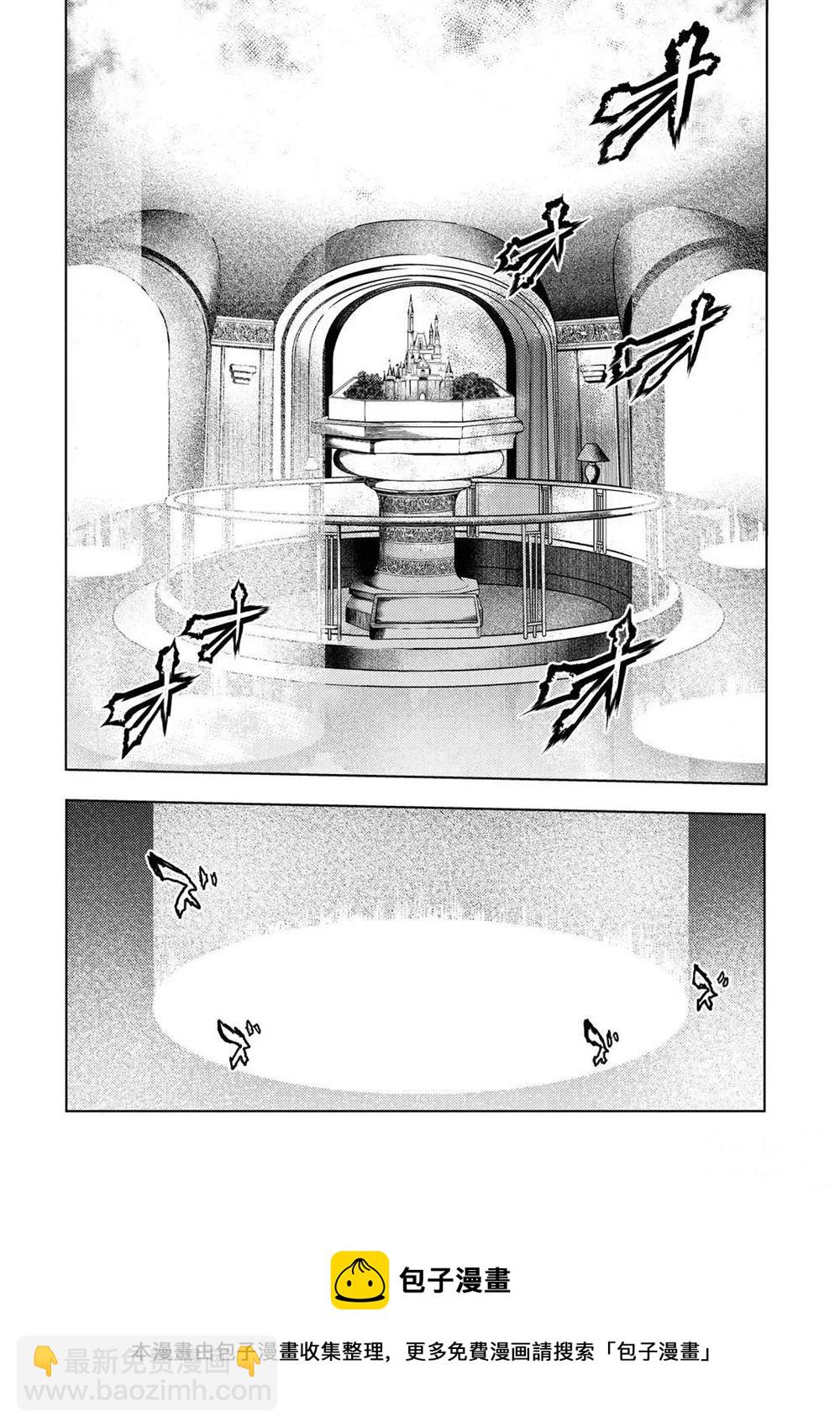 見面之後5秒開始戰鬥 - 第145話 - 2