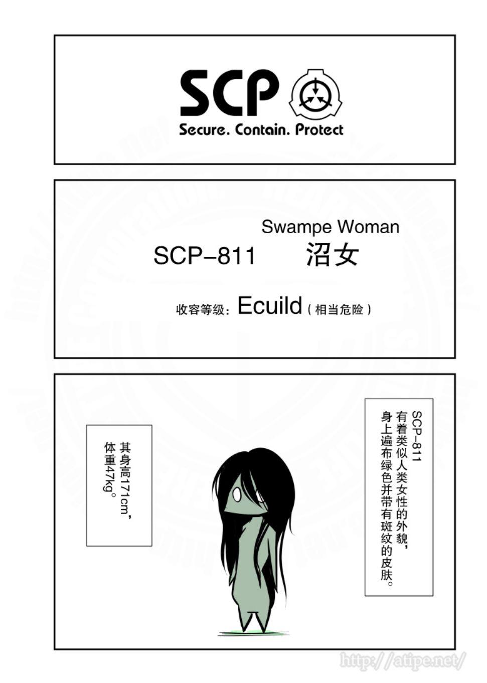簡明易懂的SCP - 109話 - 1
