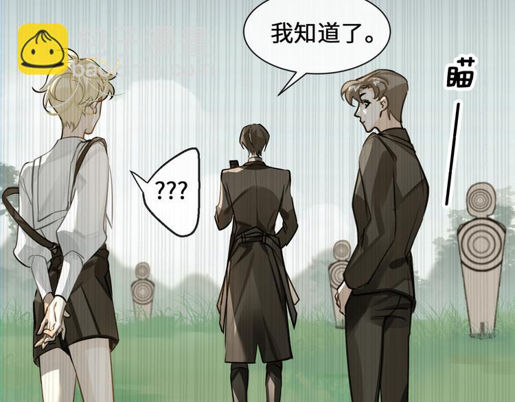 第8话 教你用枪(1/2)-第11话