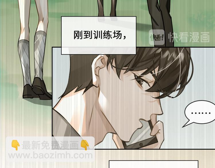 第8话 教你用枪(1/2)-第11话