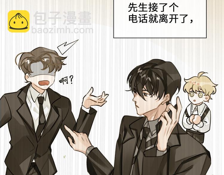 第8话 教你用枪(1/2)-第11话