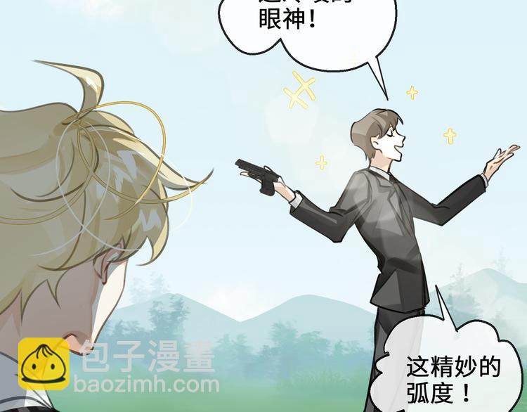 第8话 教你用枪(1/2)-第11话