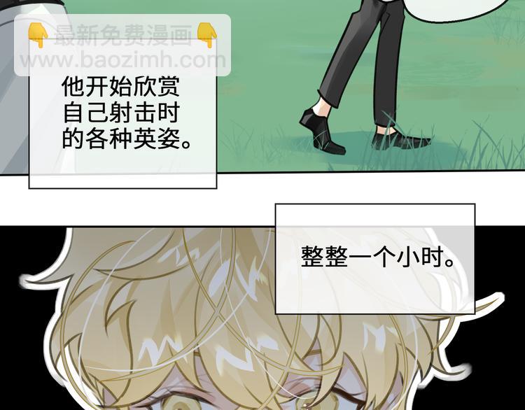 第8话 教你用枪(1/2)-第11话