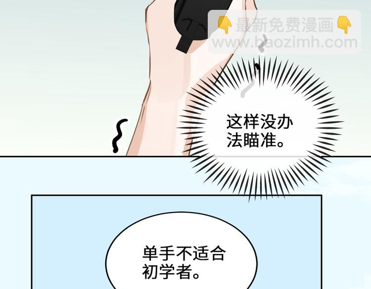 第8话 教你用枪(1/2)-第11话