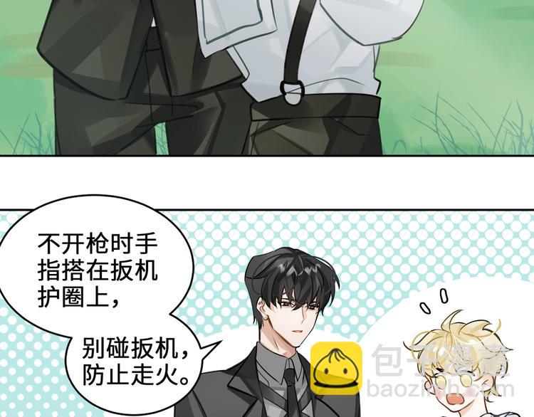 第8话 教你用枪(1/2)-第11话