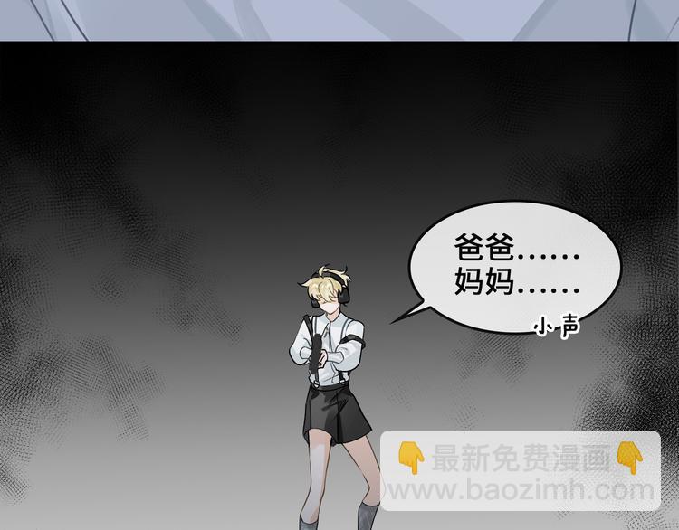 第8话 教你用枪(1/2)-第11话