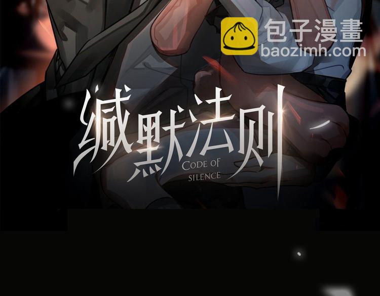 第10话 他挡在我身前(1/3)-第13话