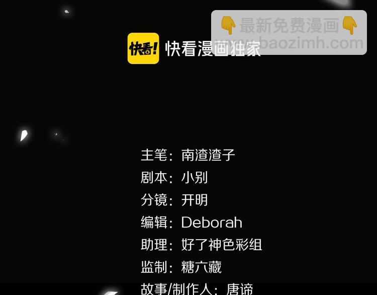 第10话 他挡在我身前(1/3)-第13话