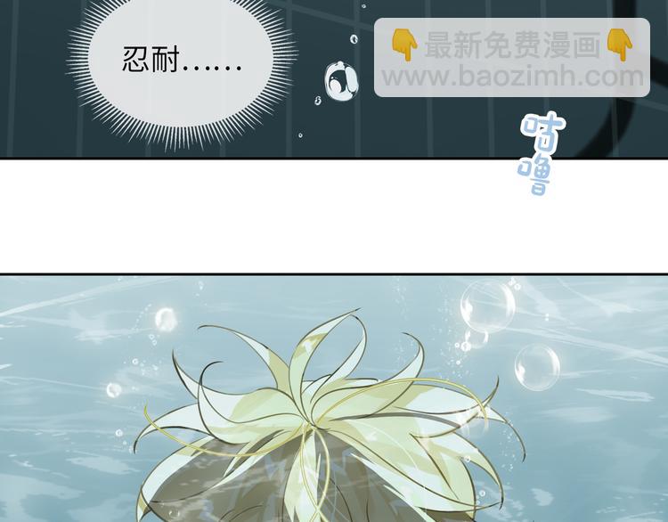 第10话 他挡在我身前(1/3)-第13话