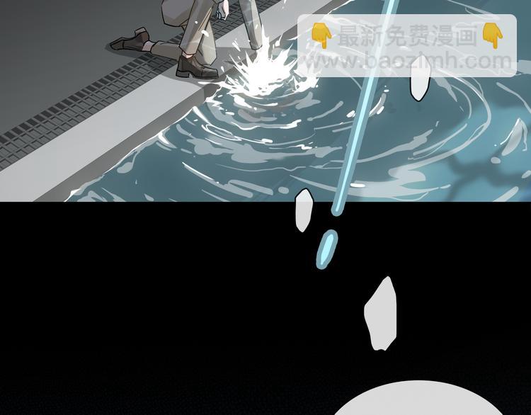 第10话 他挡在我身前(1/3)-第13话