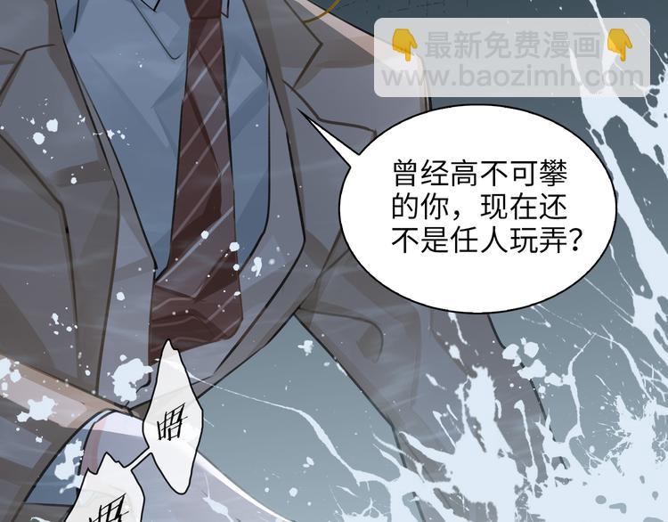 第10话 他挡在我身前(1/3)-第13话