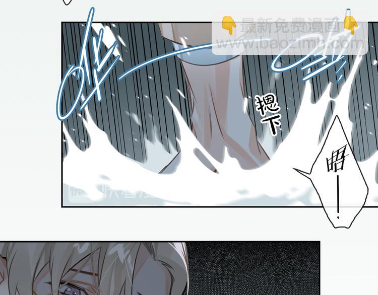 第10话 他挡在我身前(1/3)-第13话