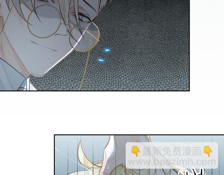 第10话 他挡在我身前(1/3)-第13话