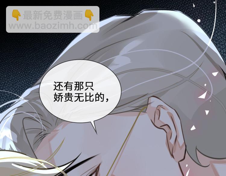 第10话 他挡在我身前(1/3)-第13话