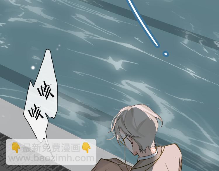 第10话 他挡在我身前(1/3)-第13话