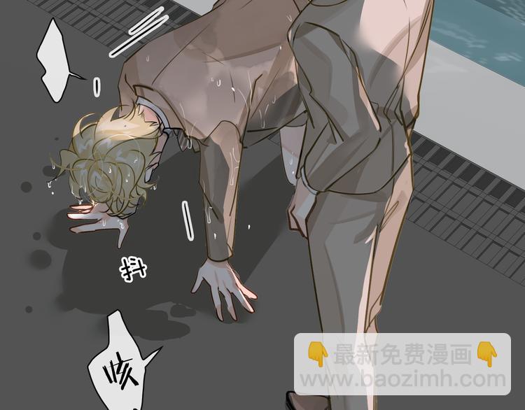 第10话 他挡在我身前(1/3)-第13话