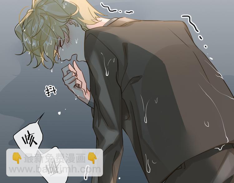 第10话 他挡在我身前(1/3)-第13话