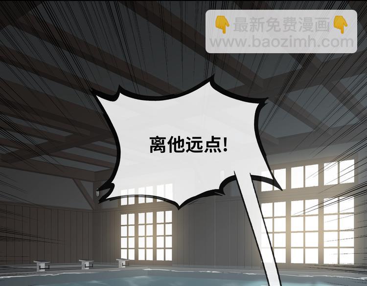 第10话 他挡在我身前(1/3)-第13话