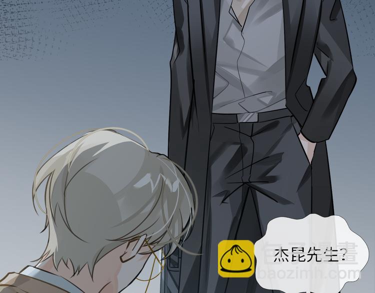 第10话 他挡在我身前(1/3)-第13话