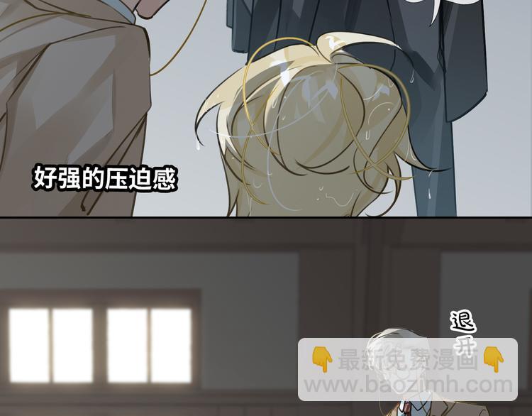 第10话 他挡在我身前(1/3)-第13话