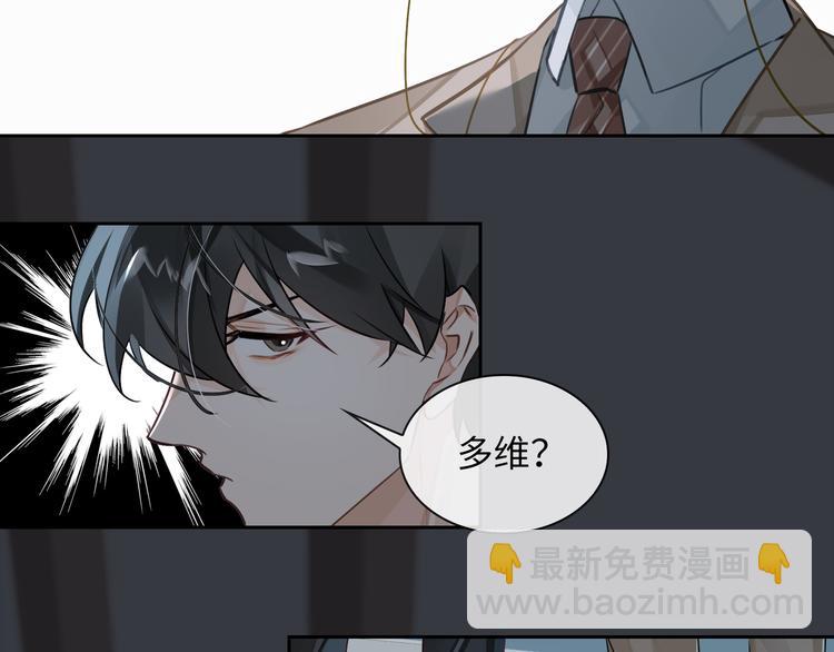 第10话 他挡在我身前(1/3)-第13话