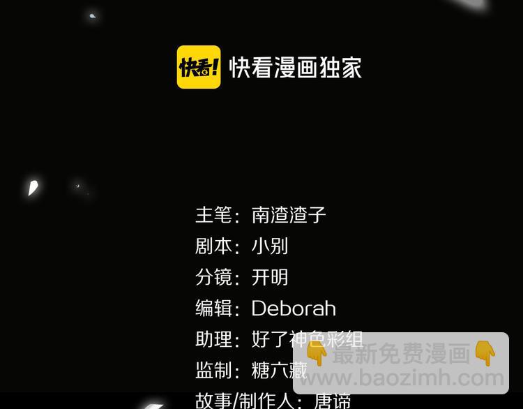 第12话 第一次合作(1/3)-第15话