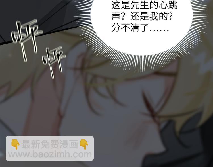 第12话 第一次合作(1/3)-第15话