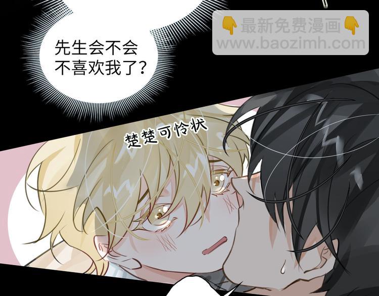 第12话 第一次合作(1/3)-第15话