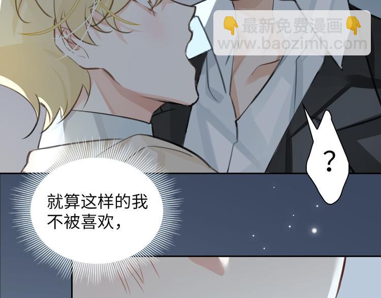 第12话 第一次合作(1/3)-第15话