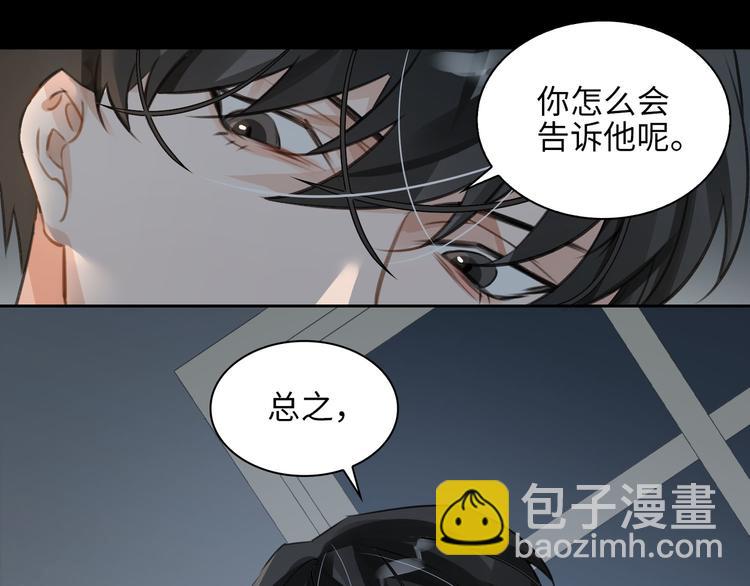 第12话 第一次合作(1/3)-第15话