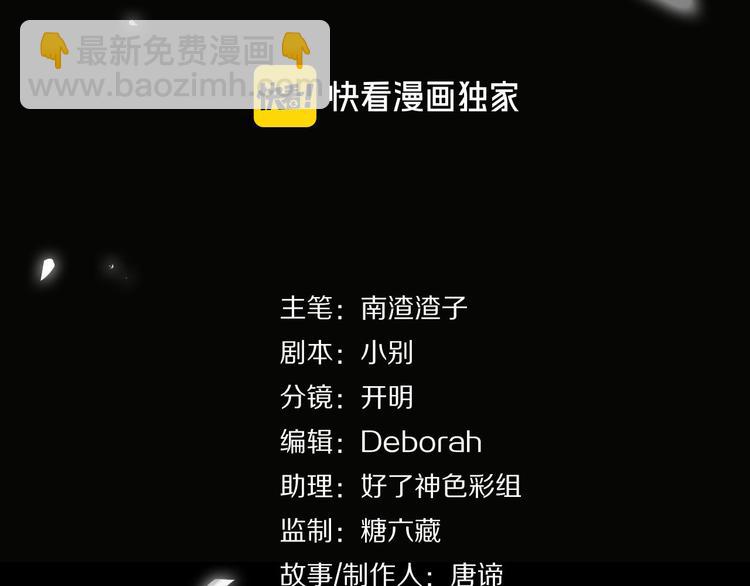 第14话  前狼后虎(1/3)-第17话