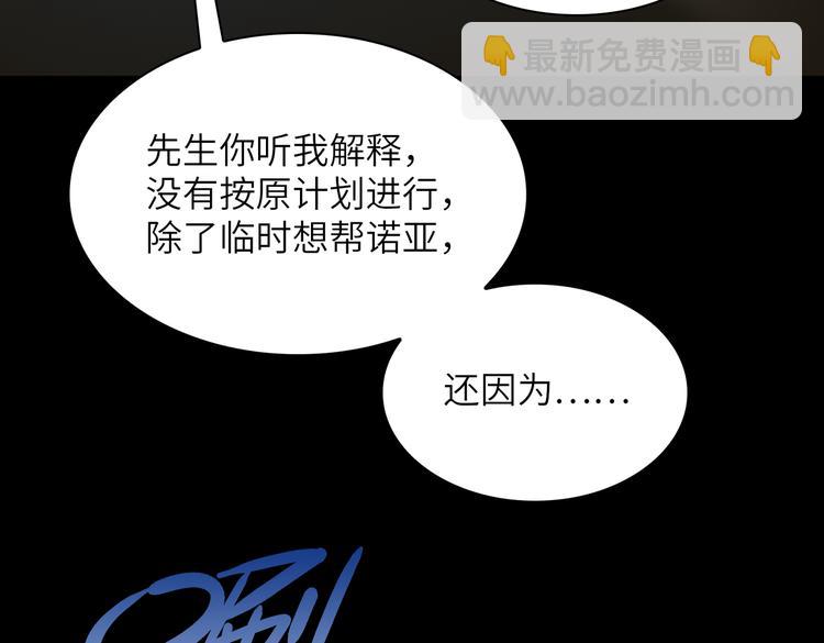 第14话  前狼后虎(1/3)-第17话