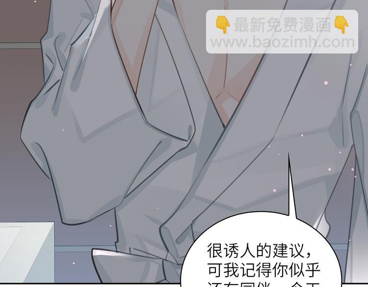 第14话  前狼后虎(1/3)-第17话