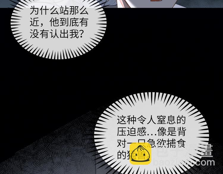 第14话  前狼后虎(1/3)-第17话