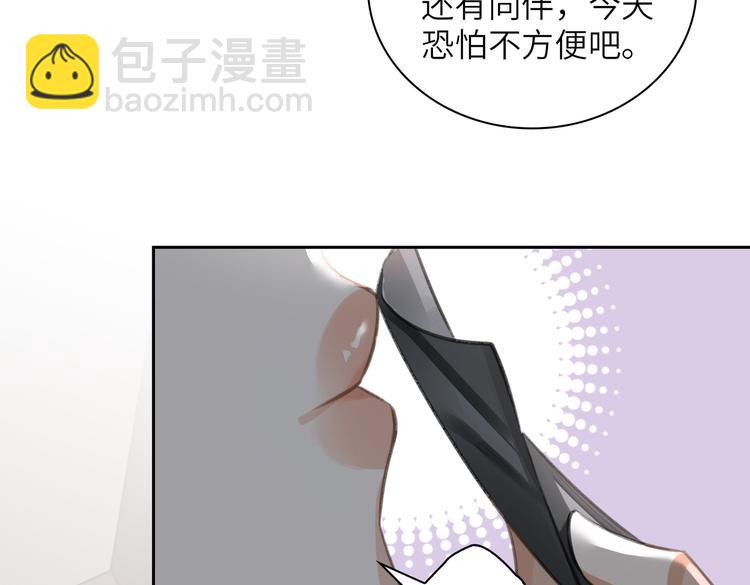 第14话  前狼后虎(1/3)-第17话