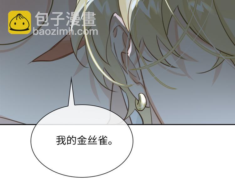 第14话  前狼后虎(1/3)-第17话