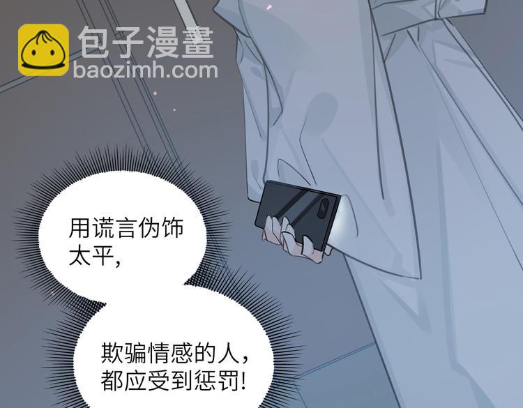 第14话  前狼后虎(1/3)-第17话