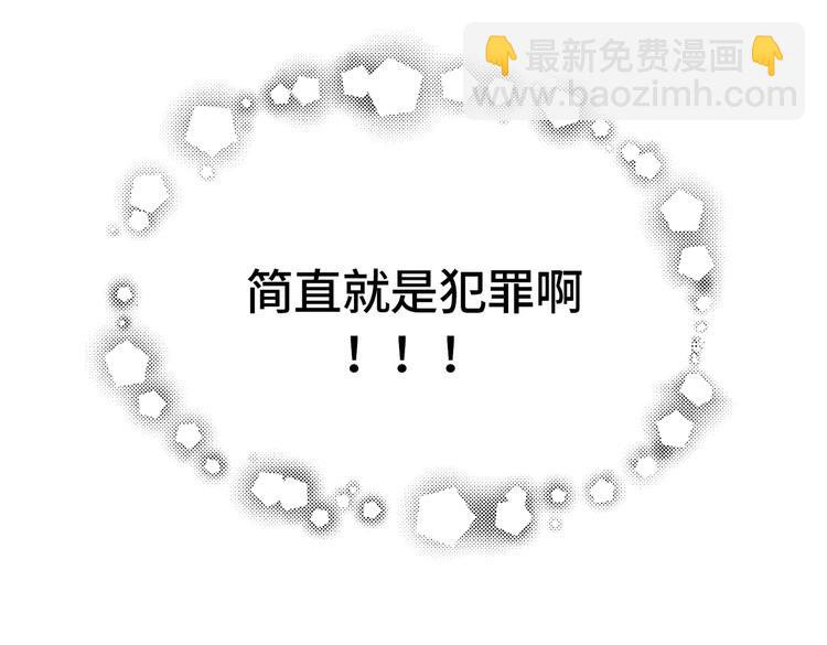 第16话 同床共枕(1/3)-第19话