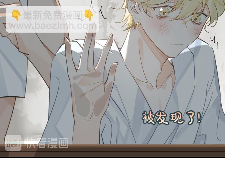 第16话 同床共枕(1/3)-第19话