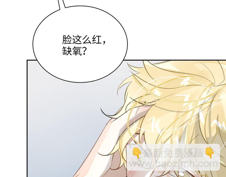 第16话 同床共枕(1/3)-第19话